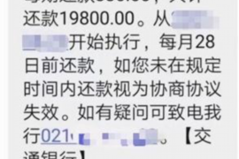 海口讨债公司成功追回消防工程公司欠款108万成功案例